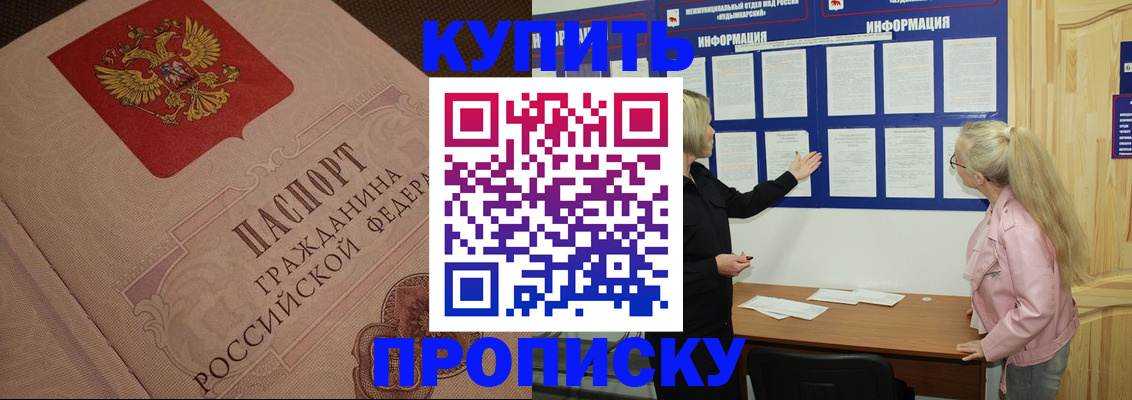 регистрация для дет. сада в Киржаче