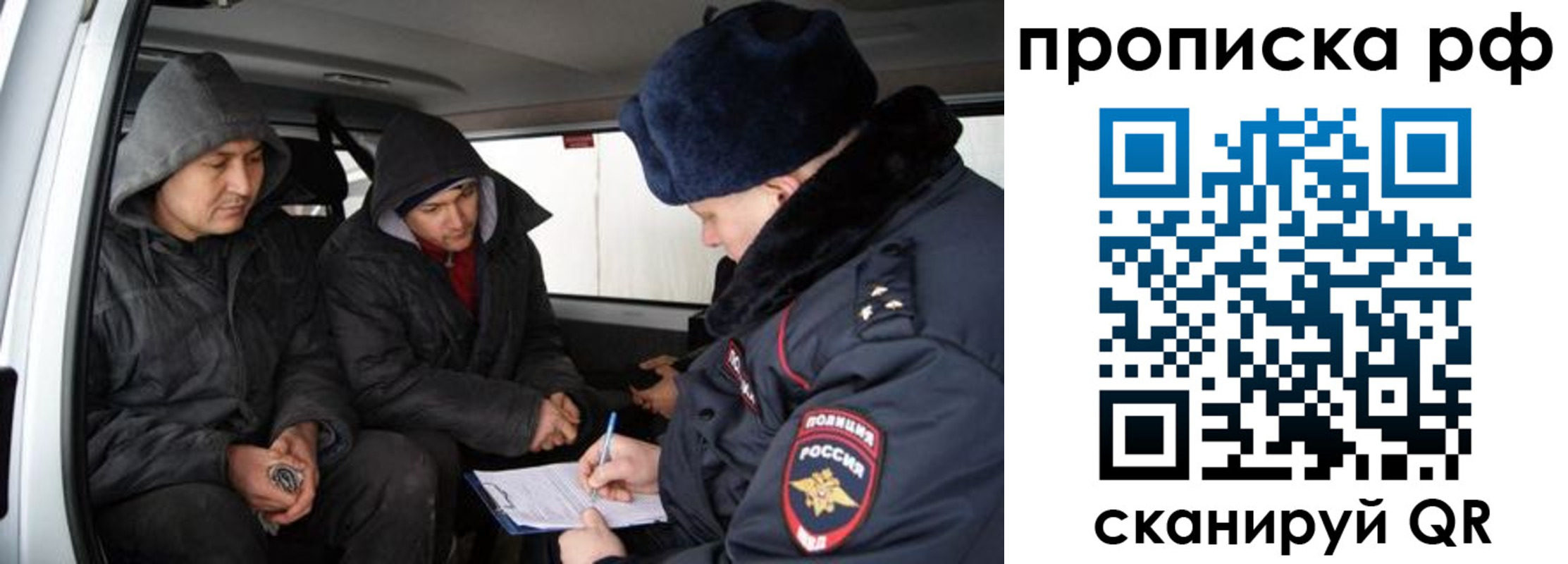временная регистрация для всех в Киржаче