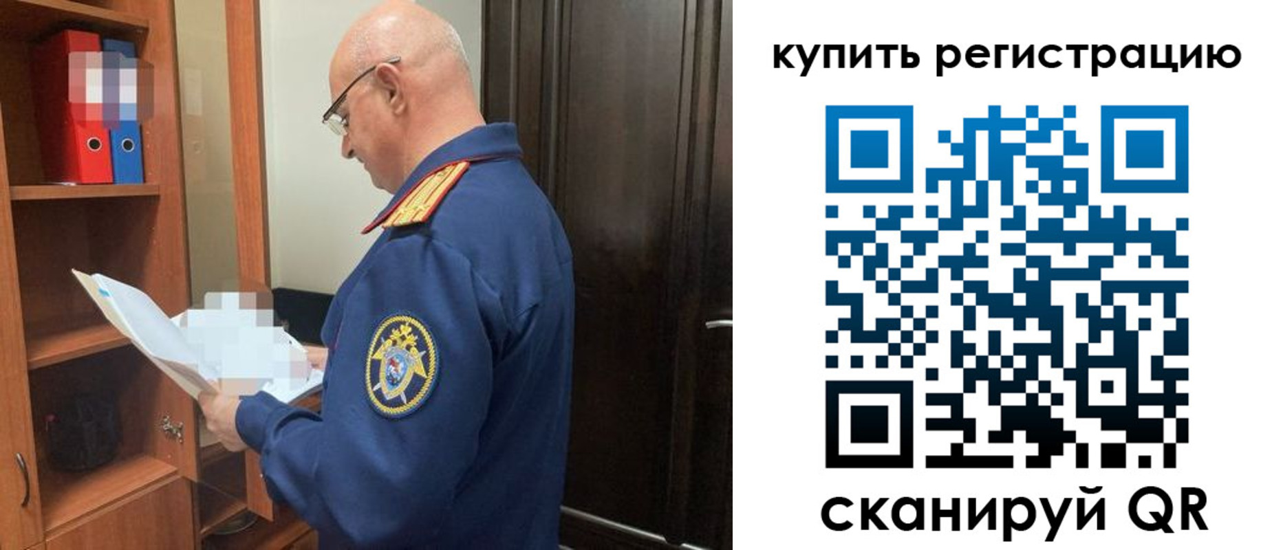 прописка гарантия в Киржаче