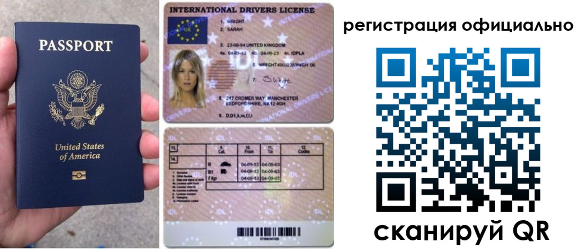 прописка в Киржаче
