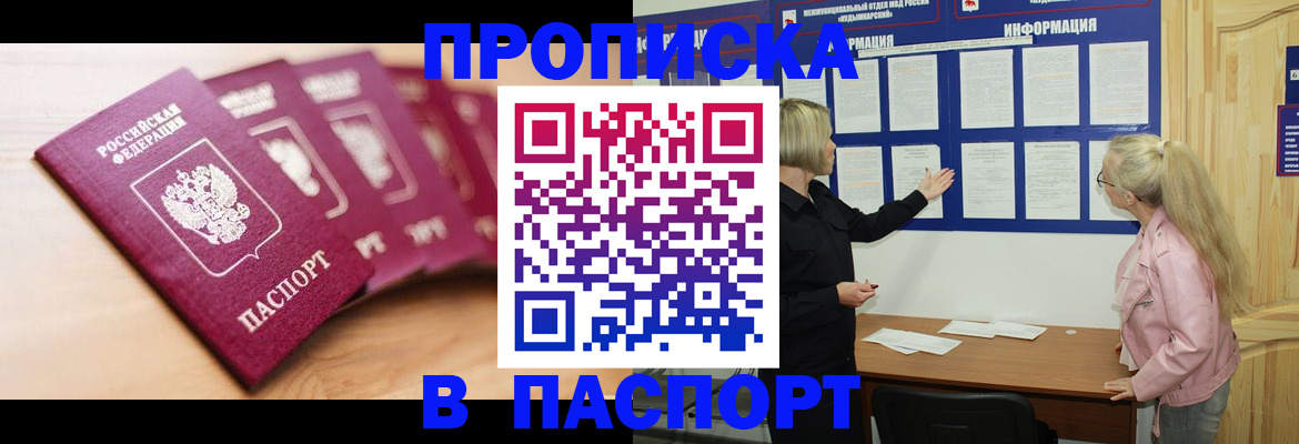 регистрация для дет. сада в Киржаче