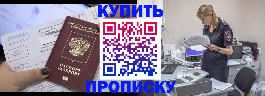 временная регистрация поиск в Киржаче