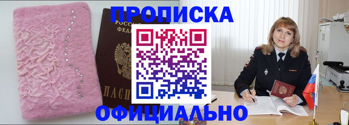 найти адрес прописки в Киржаче