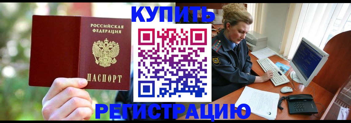 регистрация для дет. сада в Киржаче