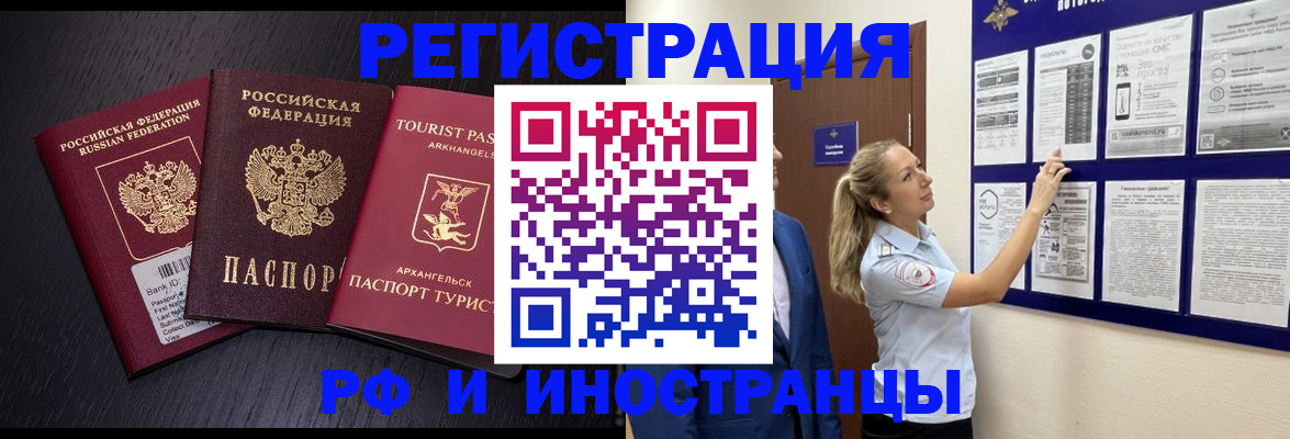 прописка паспорт в Киржаче